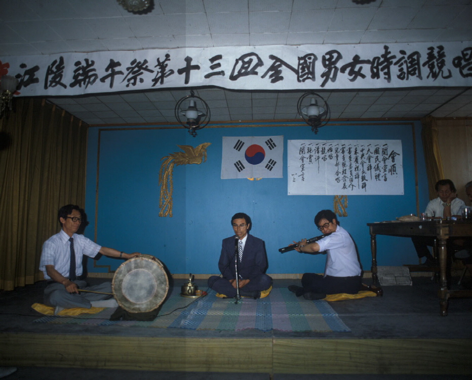 1980.6 단오제002.jpg